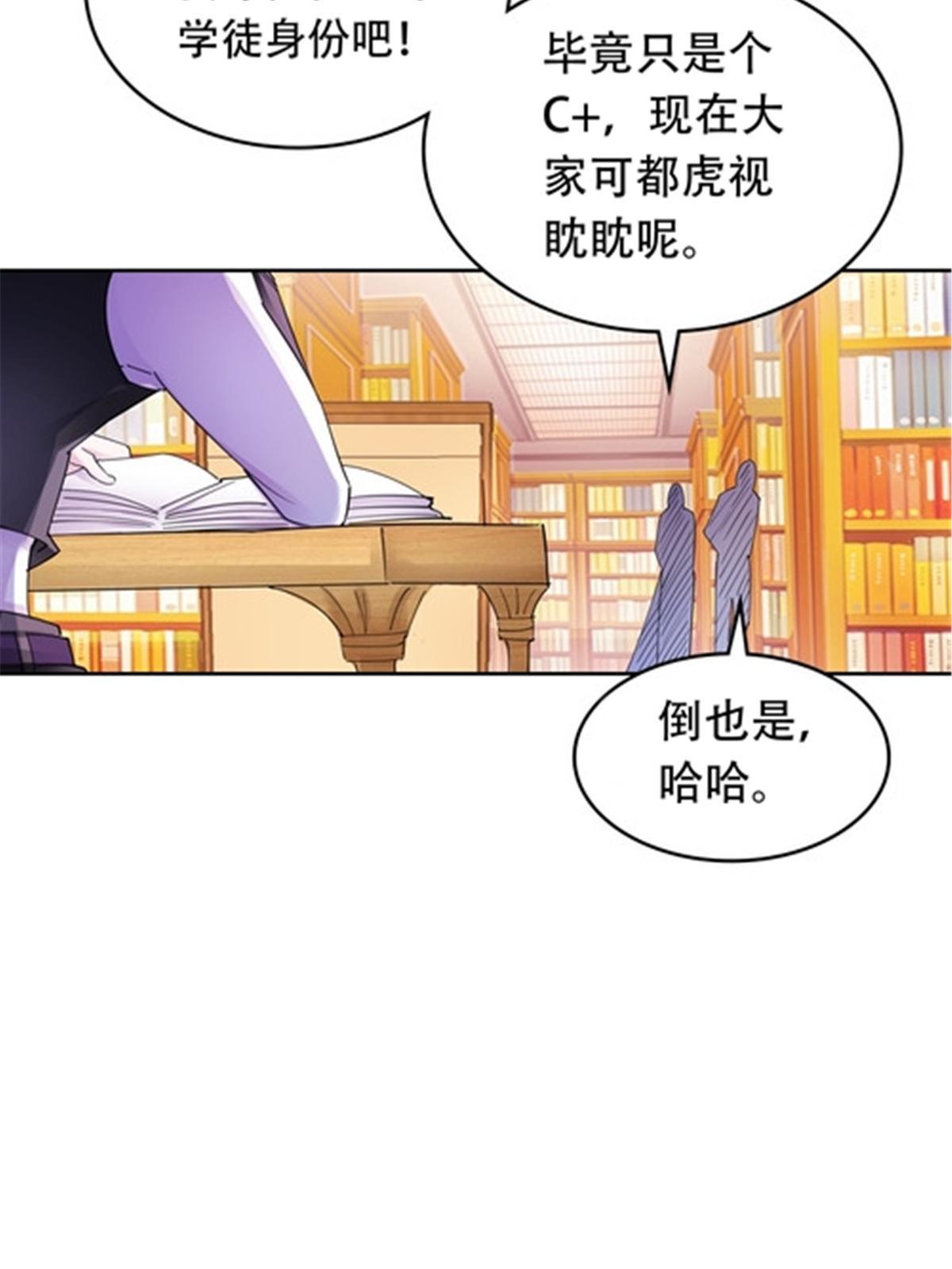 192 细胞宇宙学(1/2)-第193话