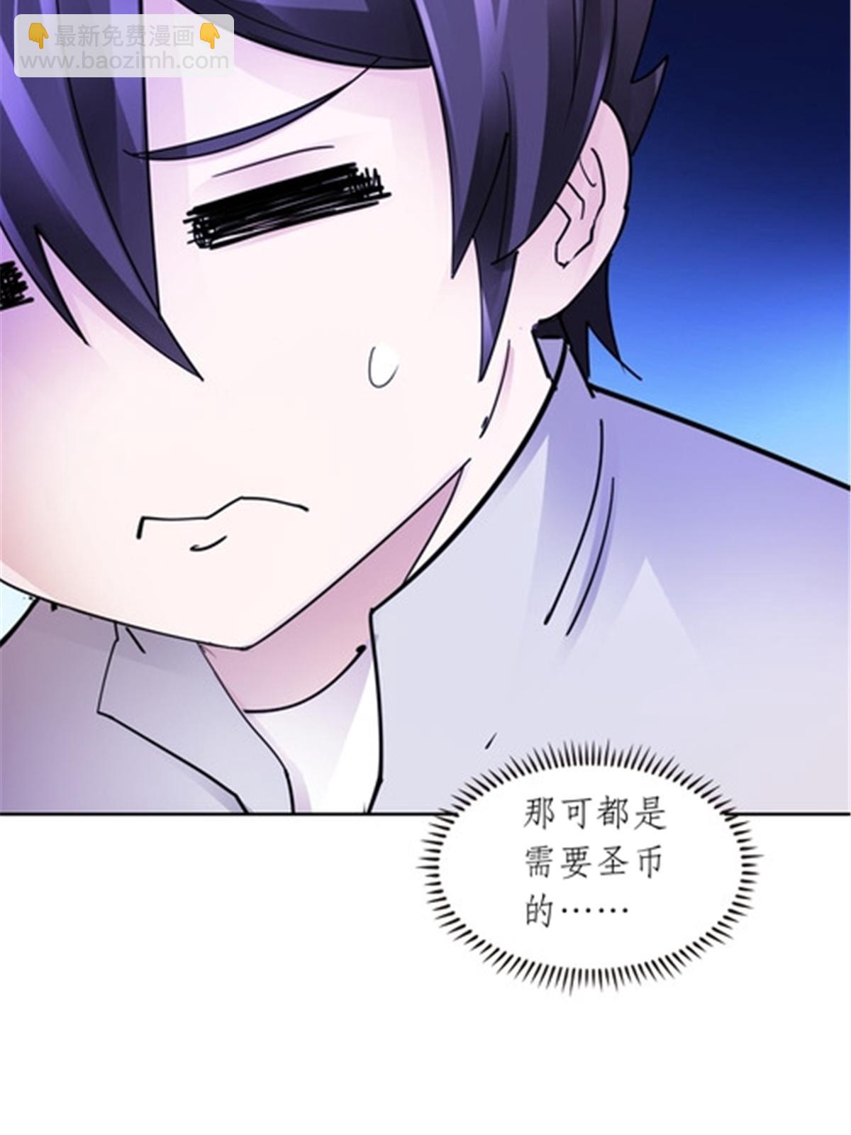 192 细胞宇宙学(1/2)-第193话