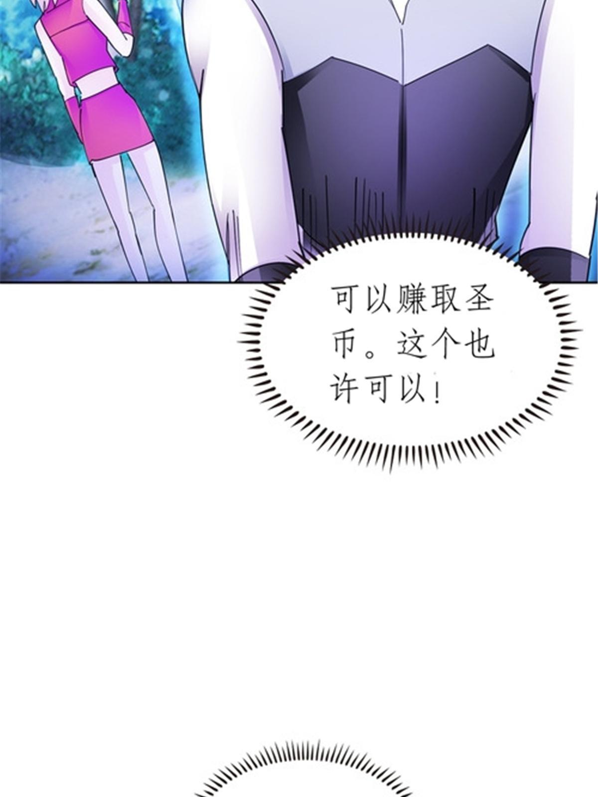 192 细胞宇宙学(1/2)-第193话