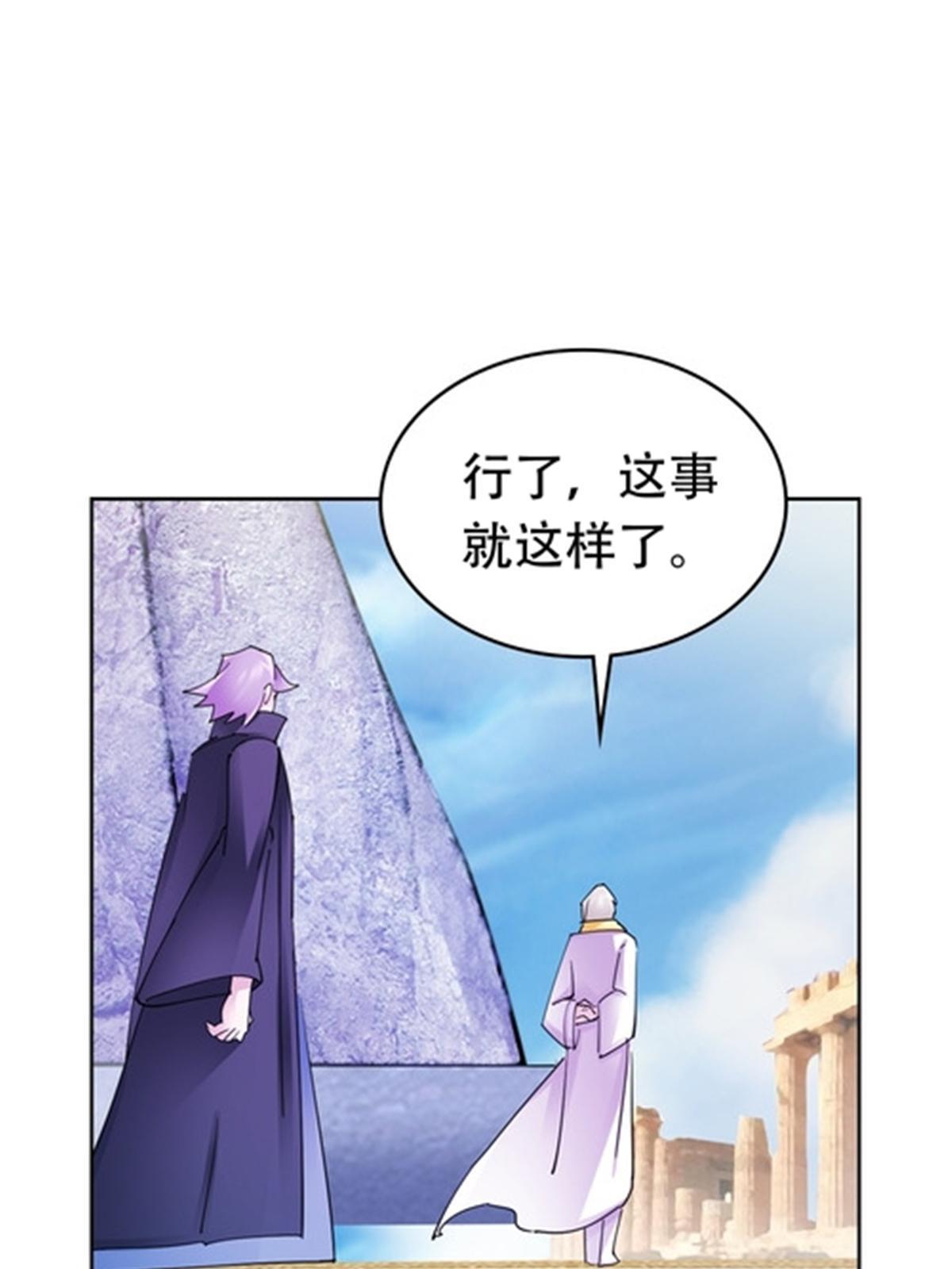 192 细胞宇宙学(1/2)-第193话