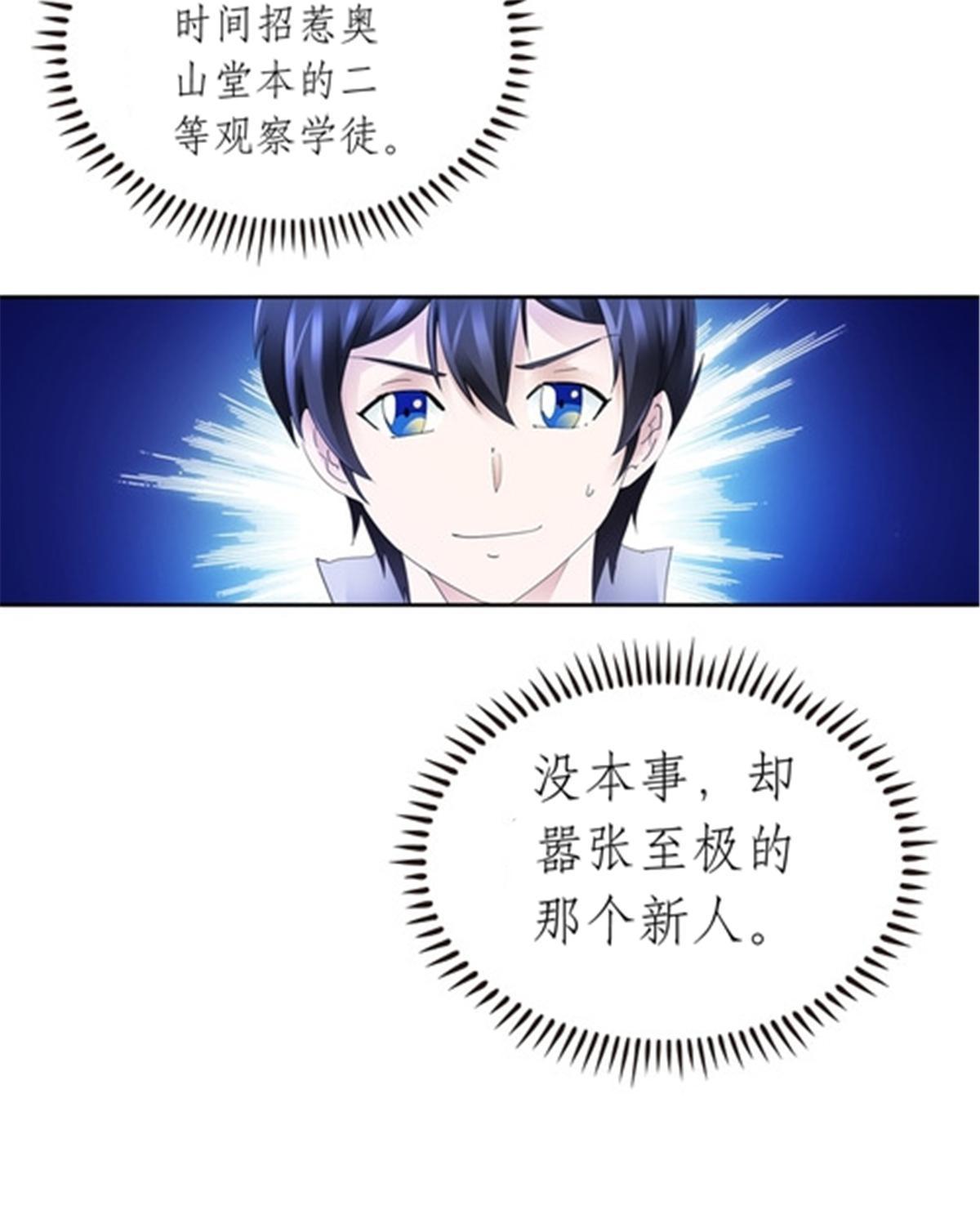 194 合作愉快(1/2)-第195话