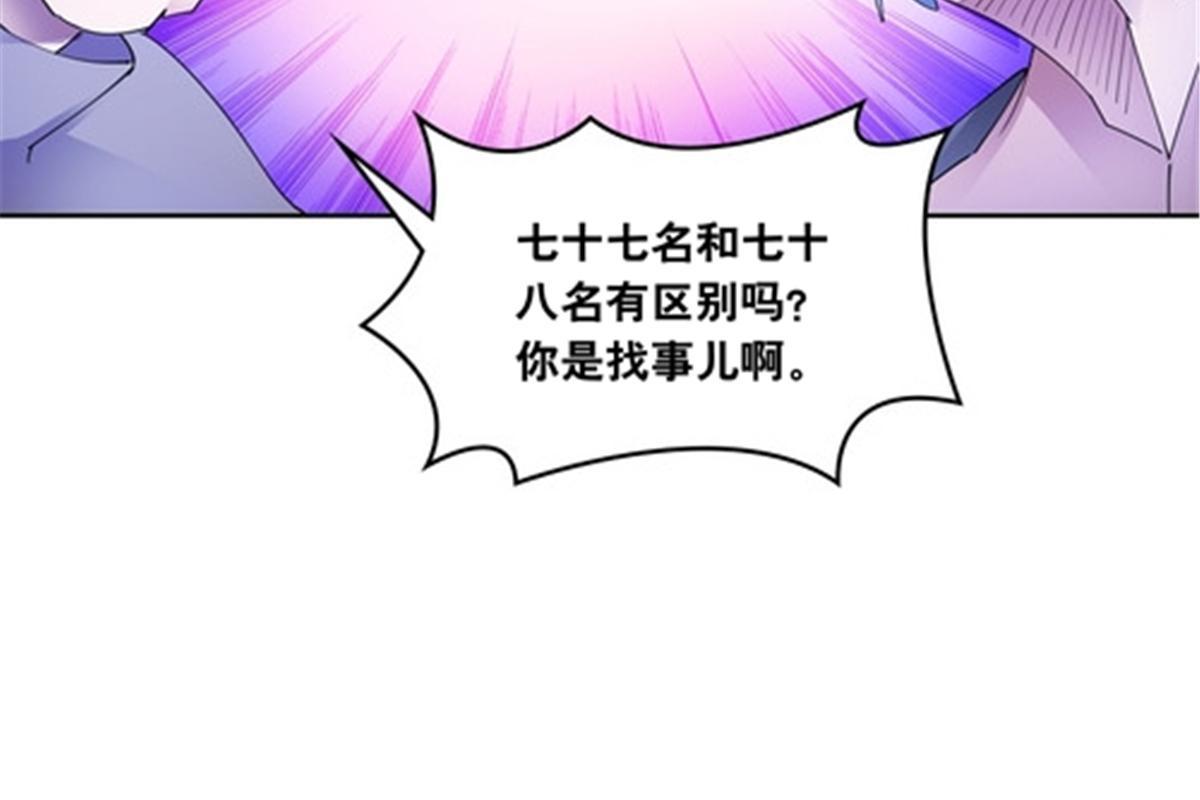 194 合作愉快(1/2)-第195话