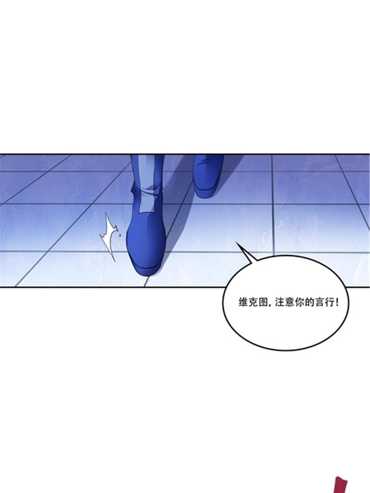 194 合作愉快(1/2)-第195话