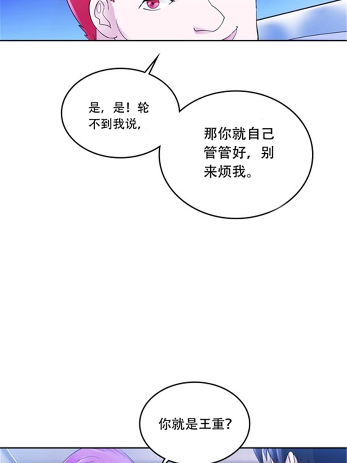 194 合作愉快(1/2)-第195话