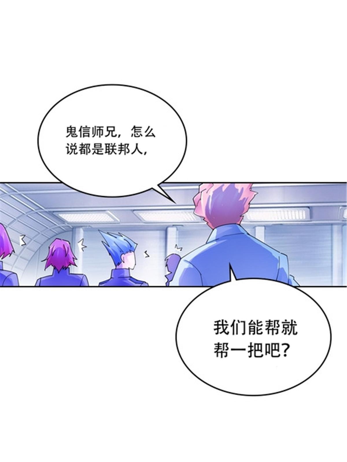 194 合作愉快(1/2)-第195话