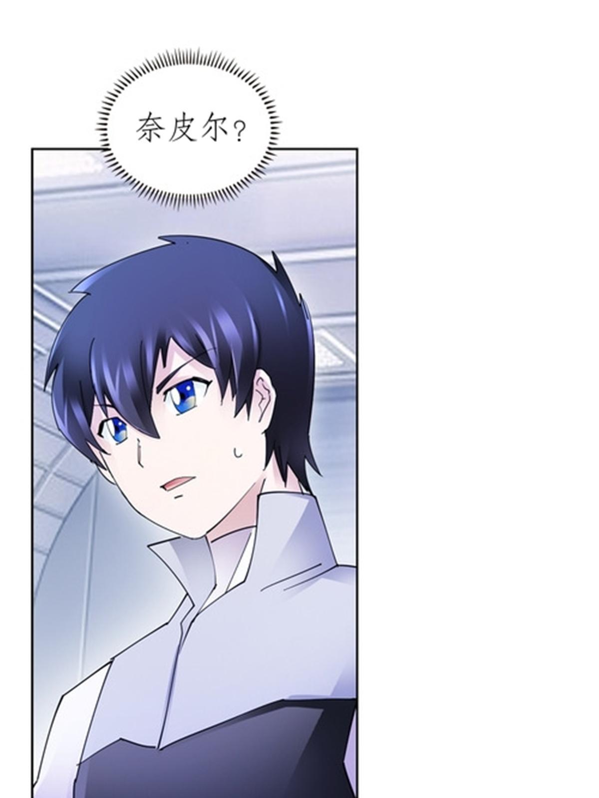 194 合作愉快(1/2)-第195话