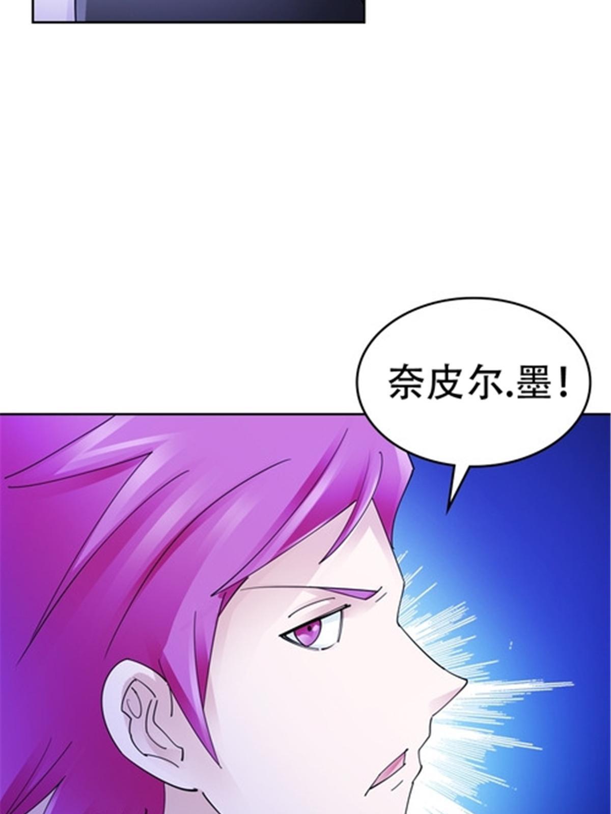 194 合作愉快(1/2)-第195话