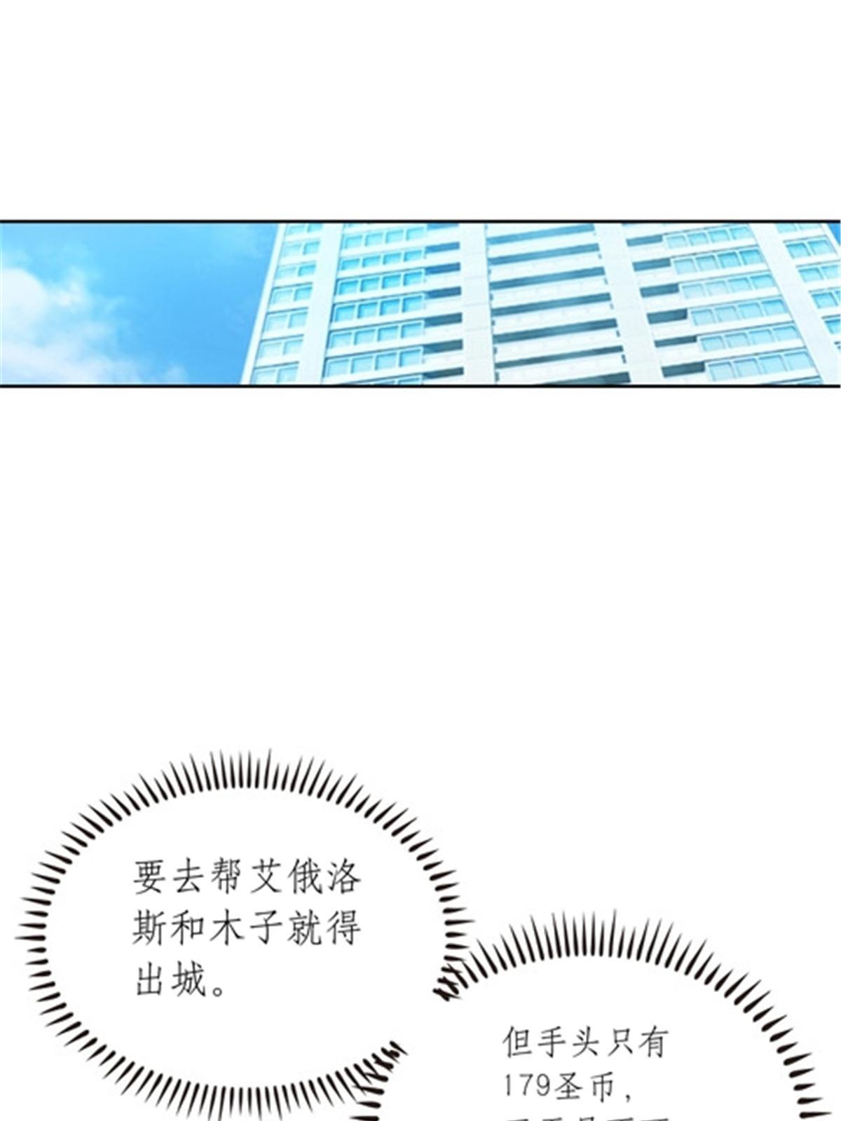 194 合作愉快(1/2)-第195话