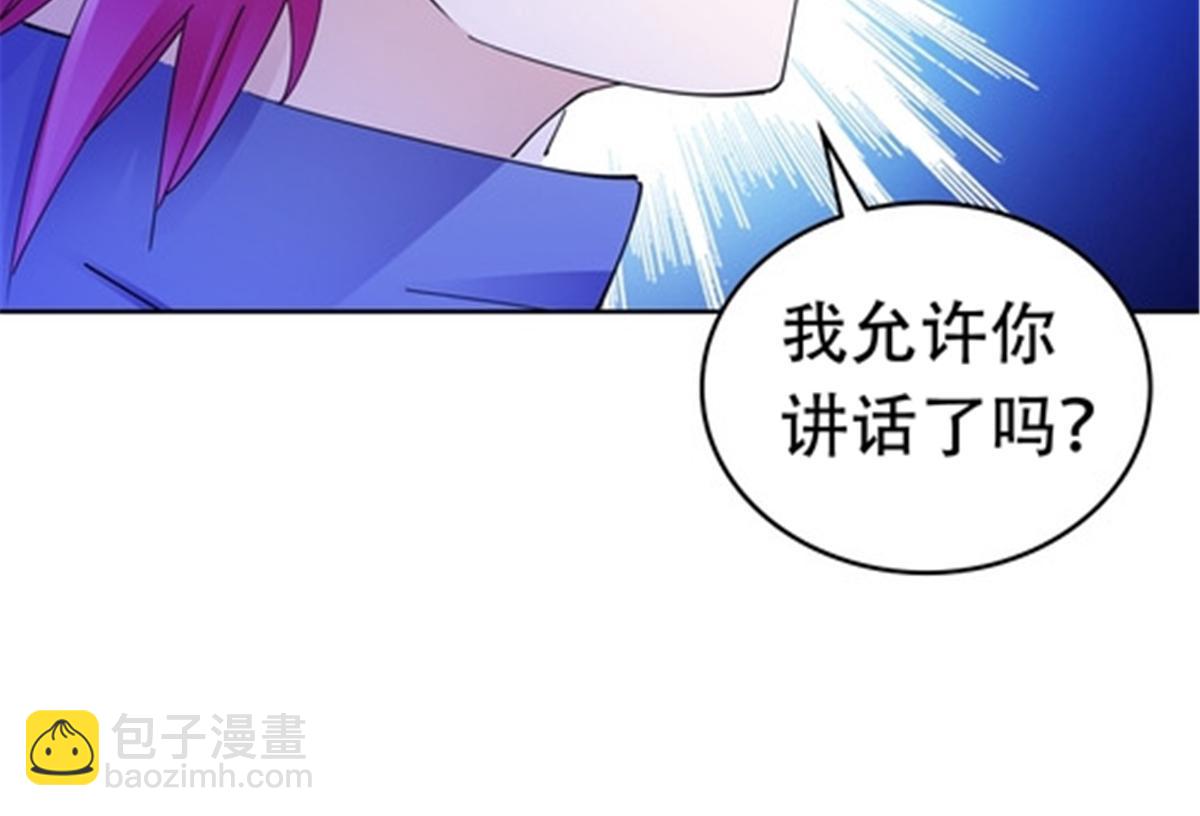 194 合作愉快(1/2)-第195话