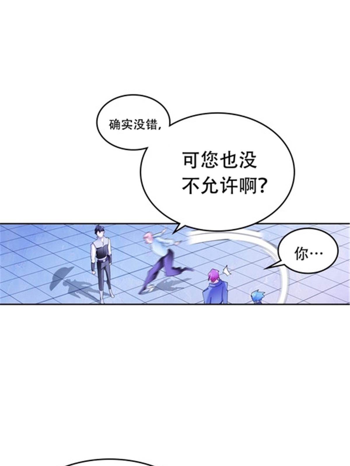 194 合作愉快(1/2)-第195话