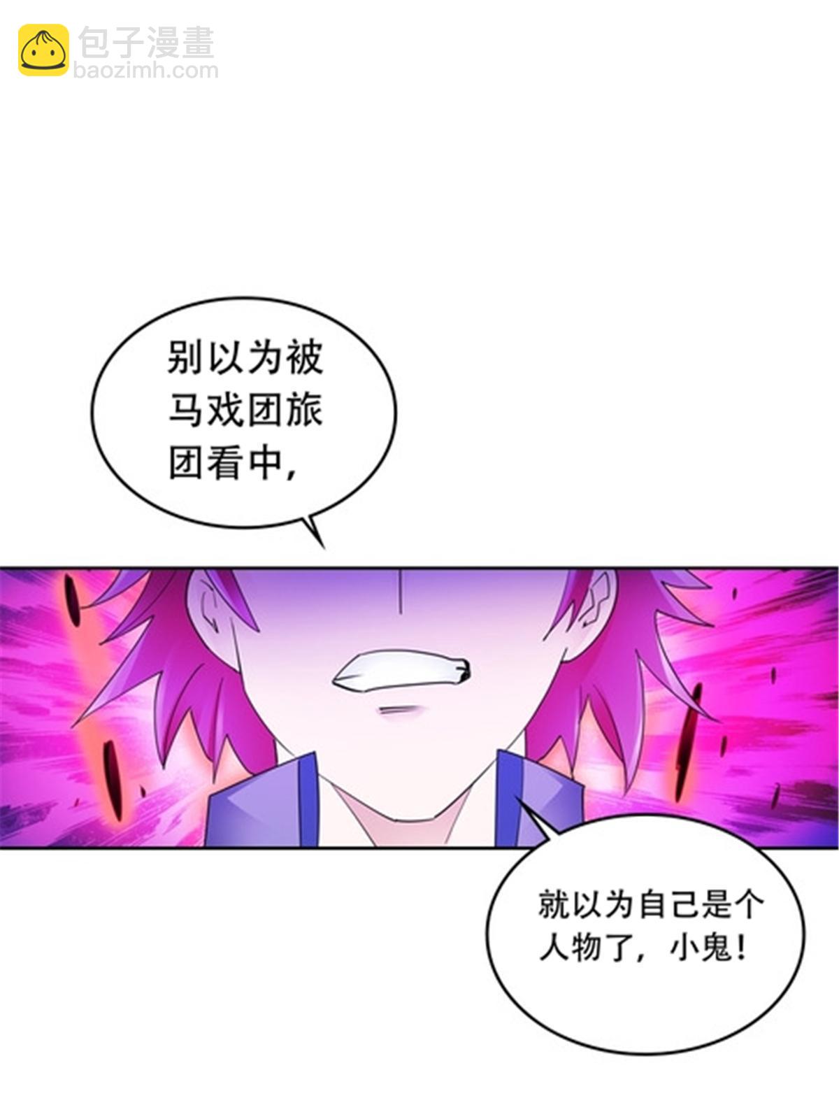 194 合作愉快(1/2)-第195话