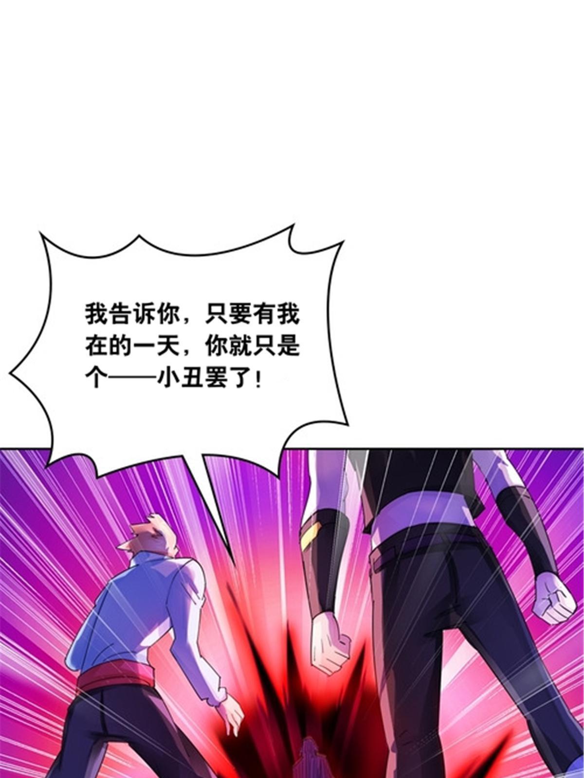 194 合作愉快(1/2)-第195话