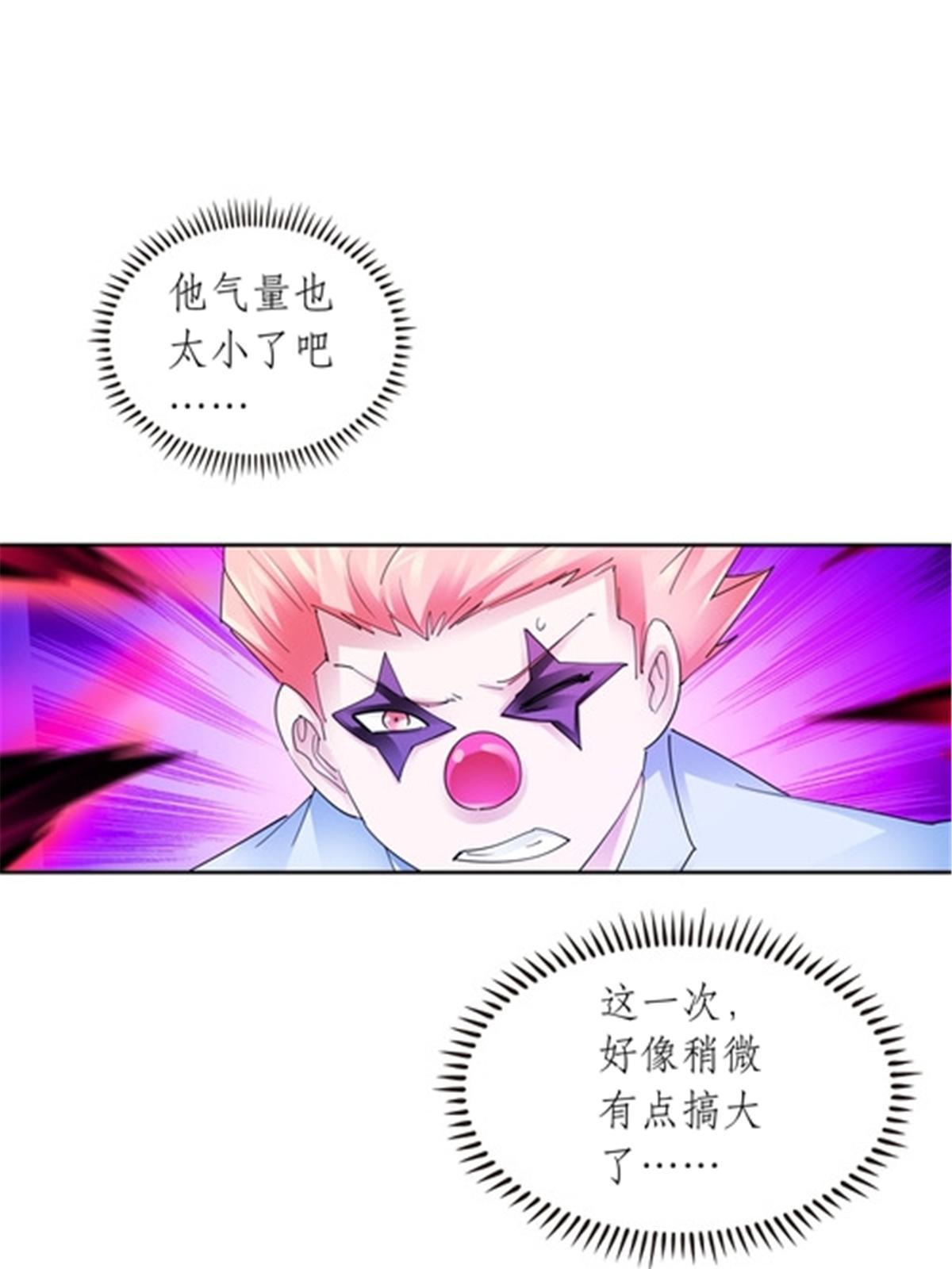 194 合作愉快(1/2)-第195话