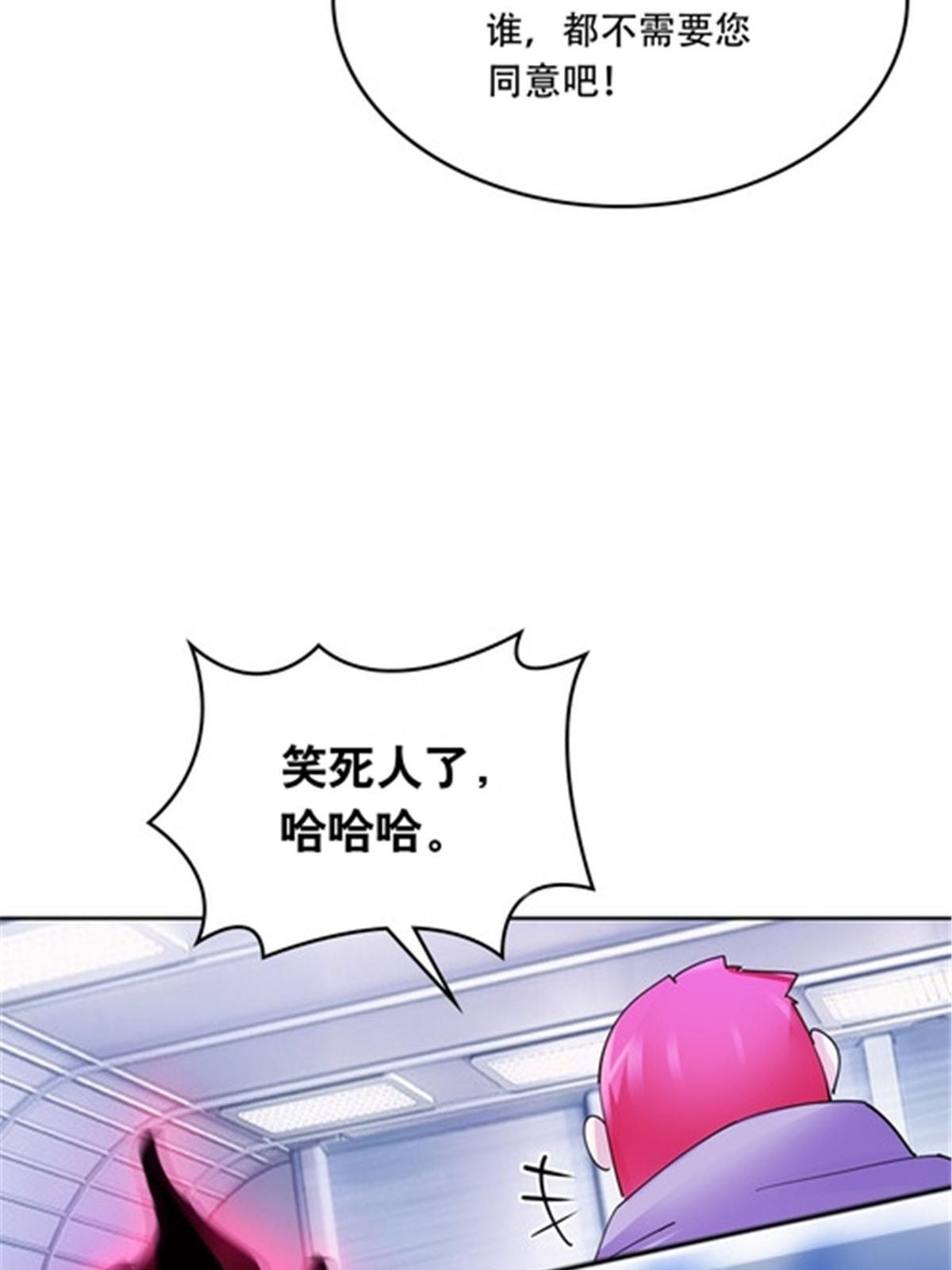 194 合作愉快(1/2)-第195话