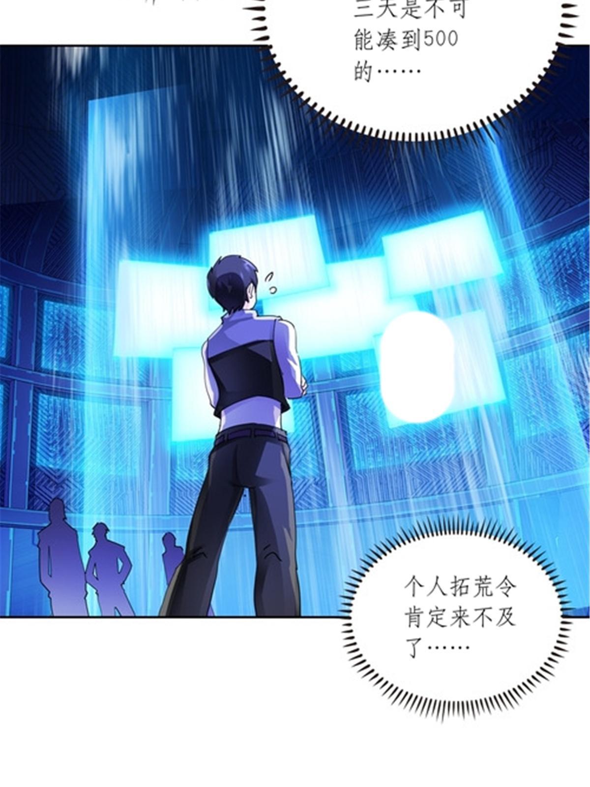 194 合作愉快(1/2)-第195话