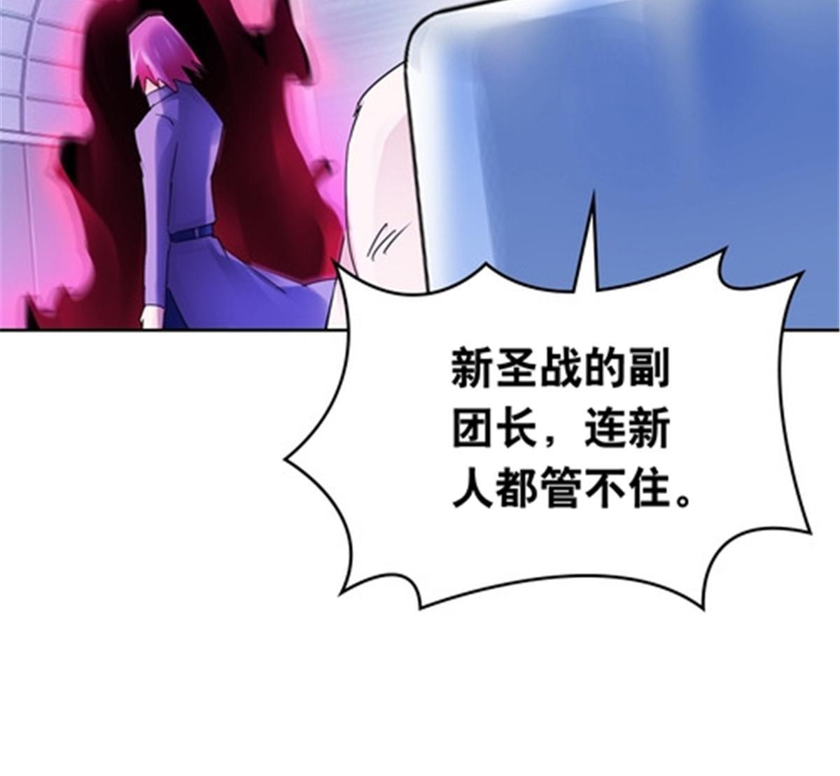 194 合作愉快(1/2)-第195话