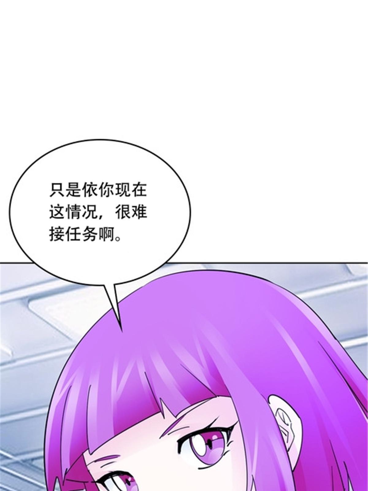 194 合作愉快(1/2)-第195话