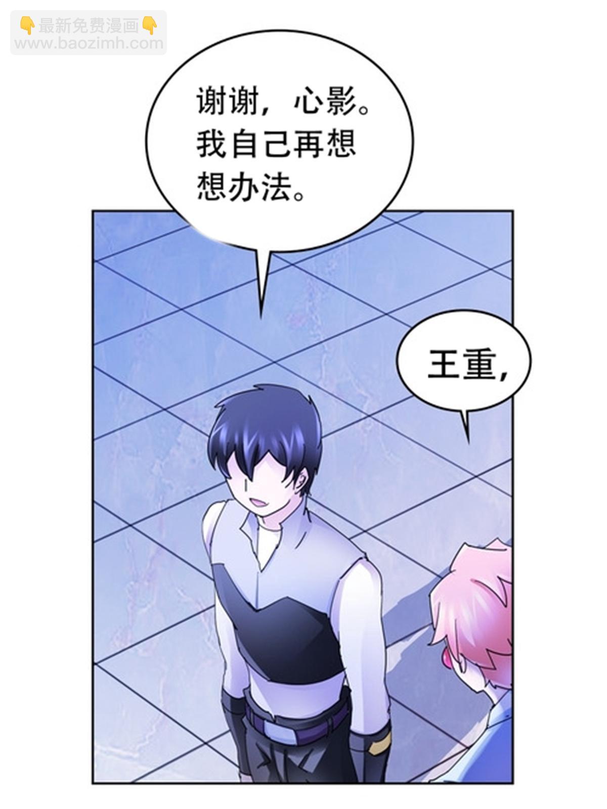 194 合作愉快(1/2)-第195话