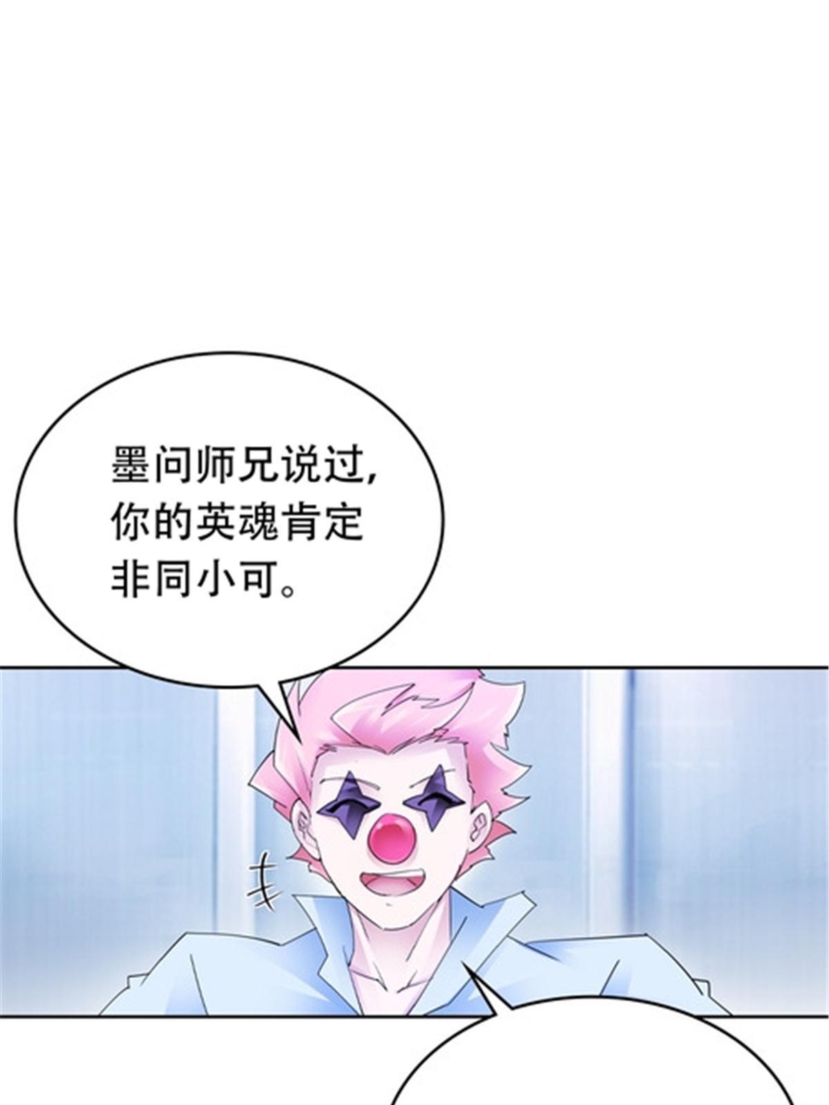 194 合作愉快(1/2)-第195话