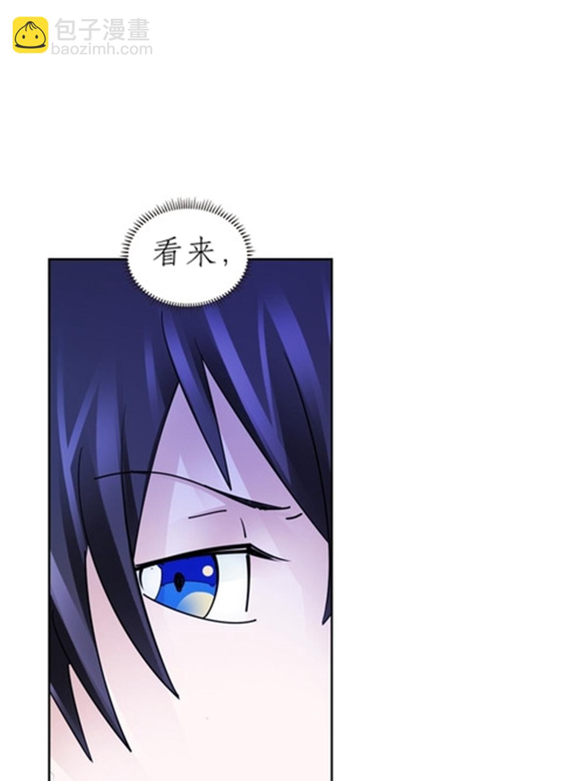 194 合作愉快(1/2)-第195话