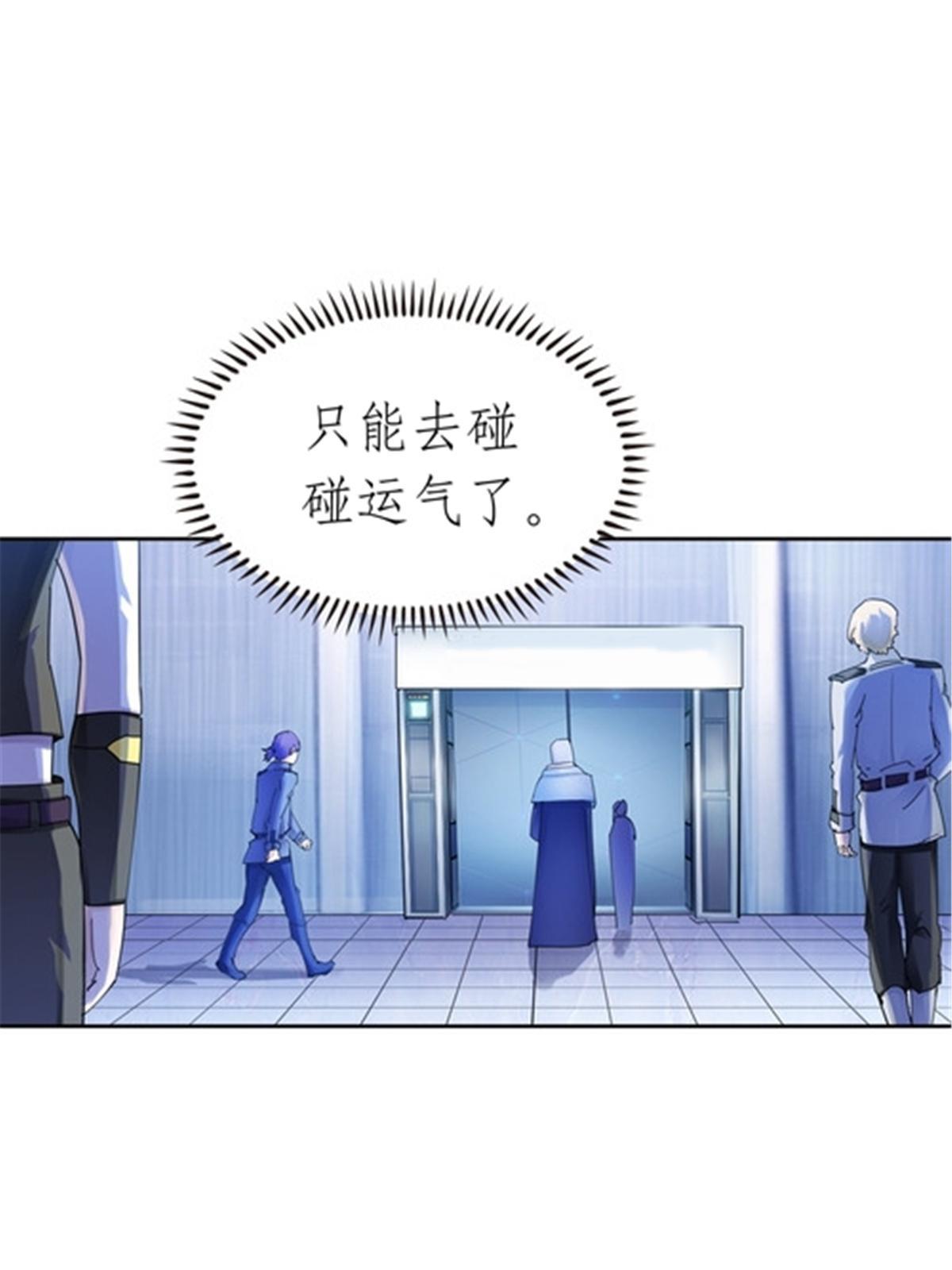 194 合作愉快(1/2)-第195话