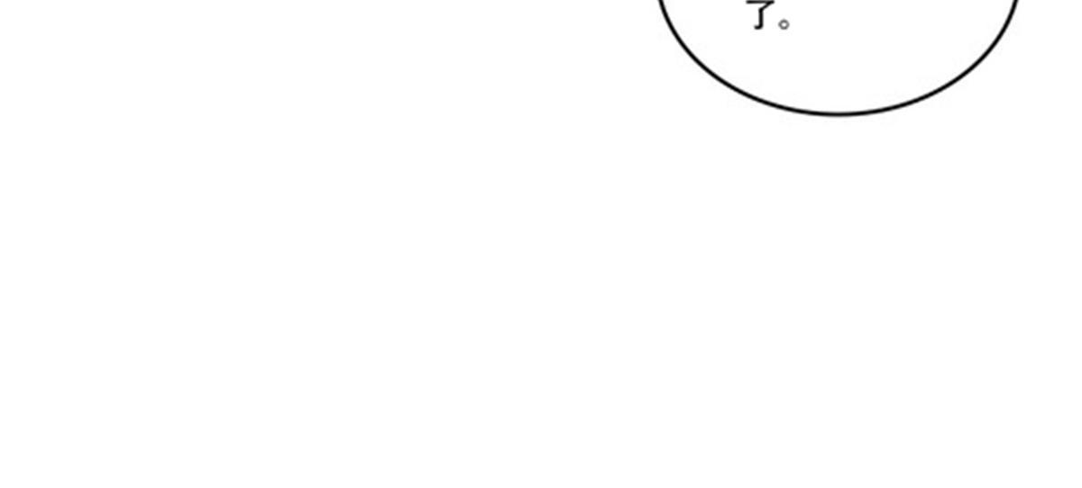 196 七个小矮人！！(1/2)-第197话