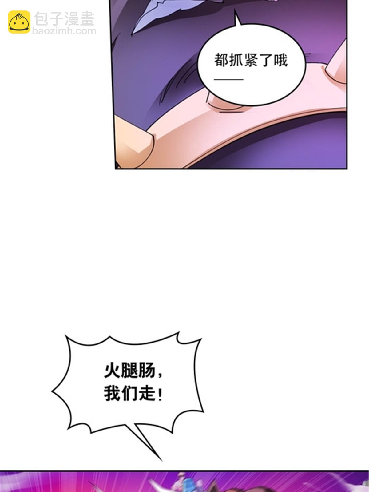 196 七个小矮人！！(1/2)-第197话