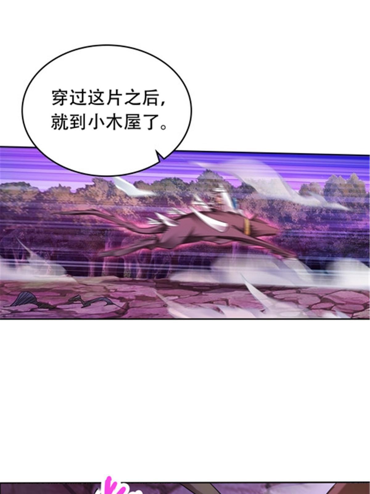 196 七个小矮人！！(1/2)-第197话