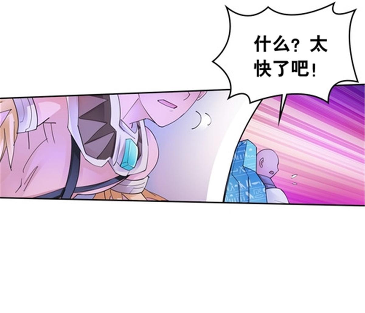 196 七个小矮人！！(1/2)-第197话