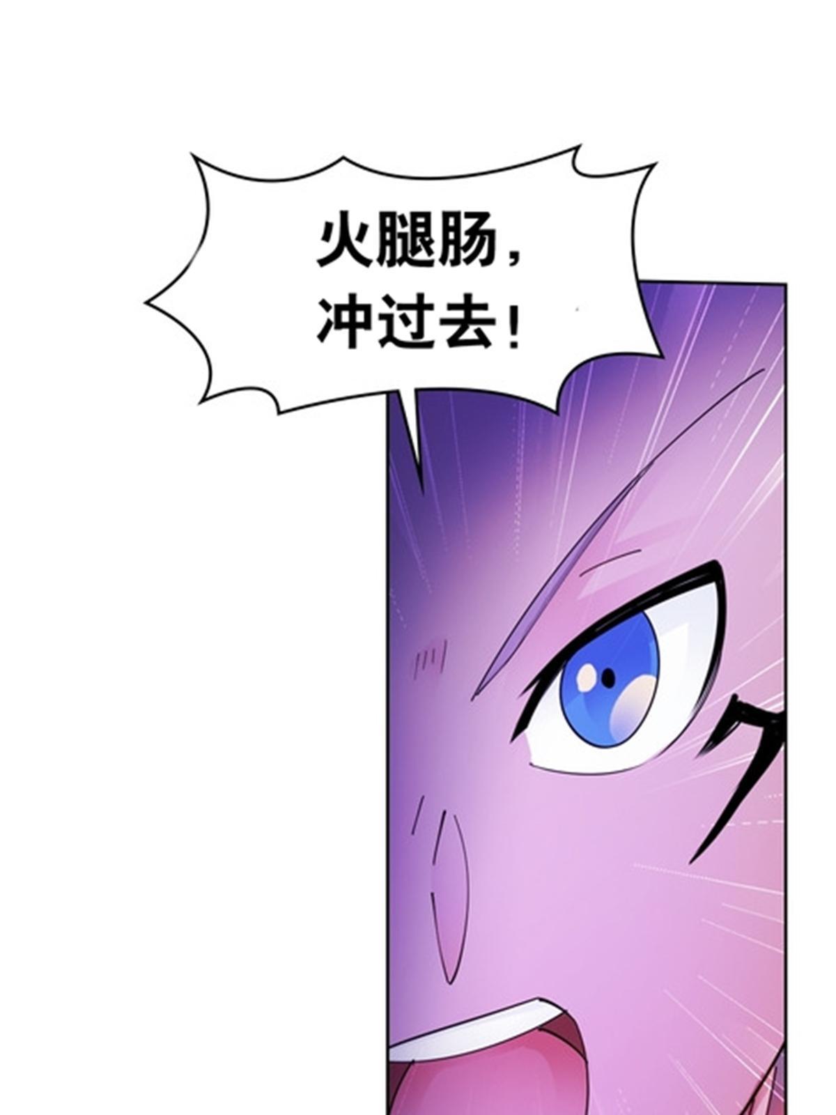196 七个小矮人！！(1/2)-第197话