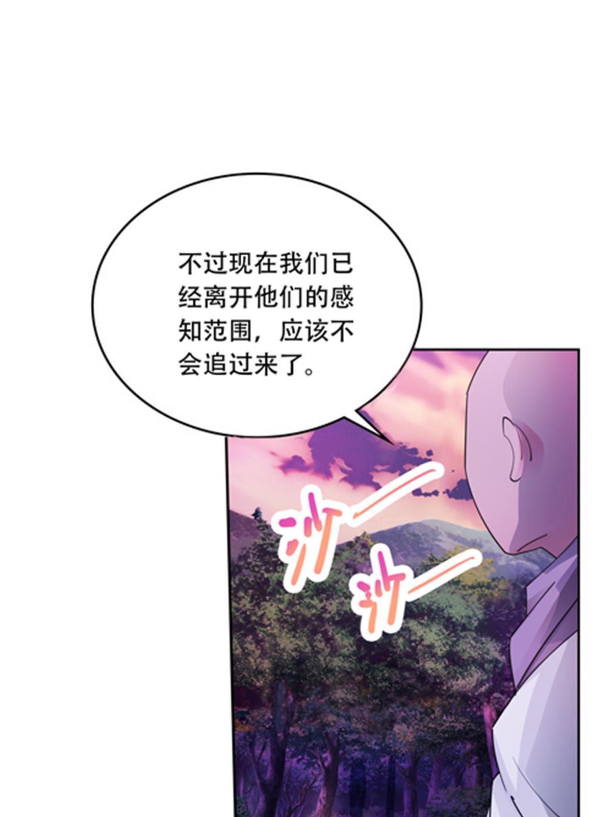 196 七个小矮人！！(1/2)-第197话