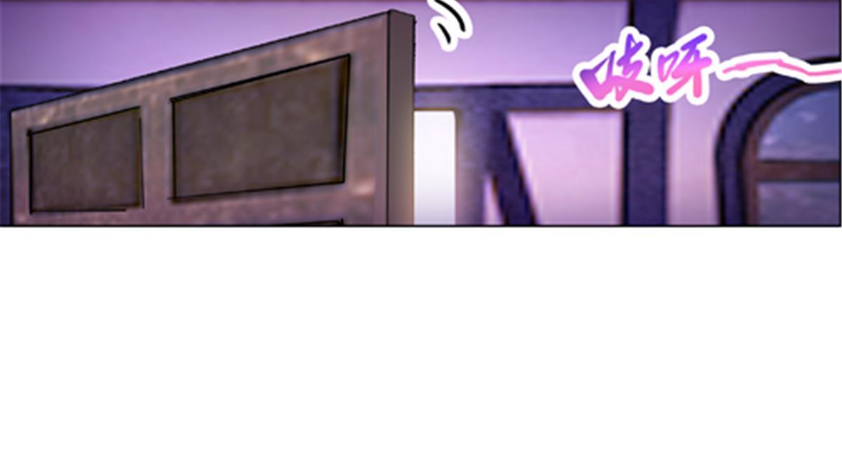 196 七个小矮人！！(1/2)-第197话
