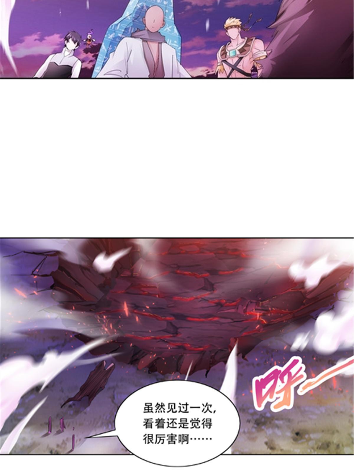 196 七个小矮人！！(1/2)-第197话