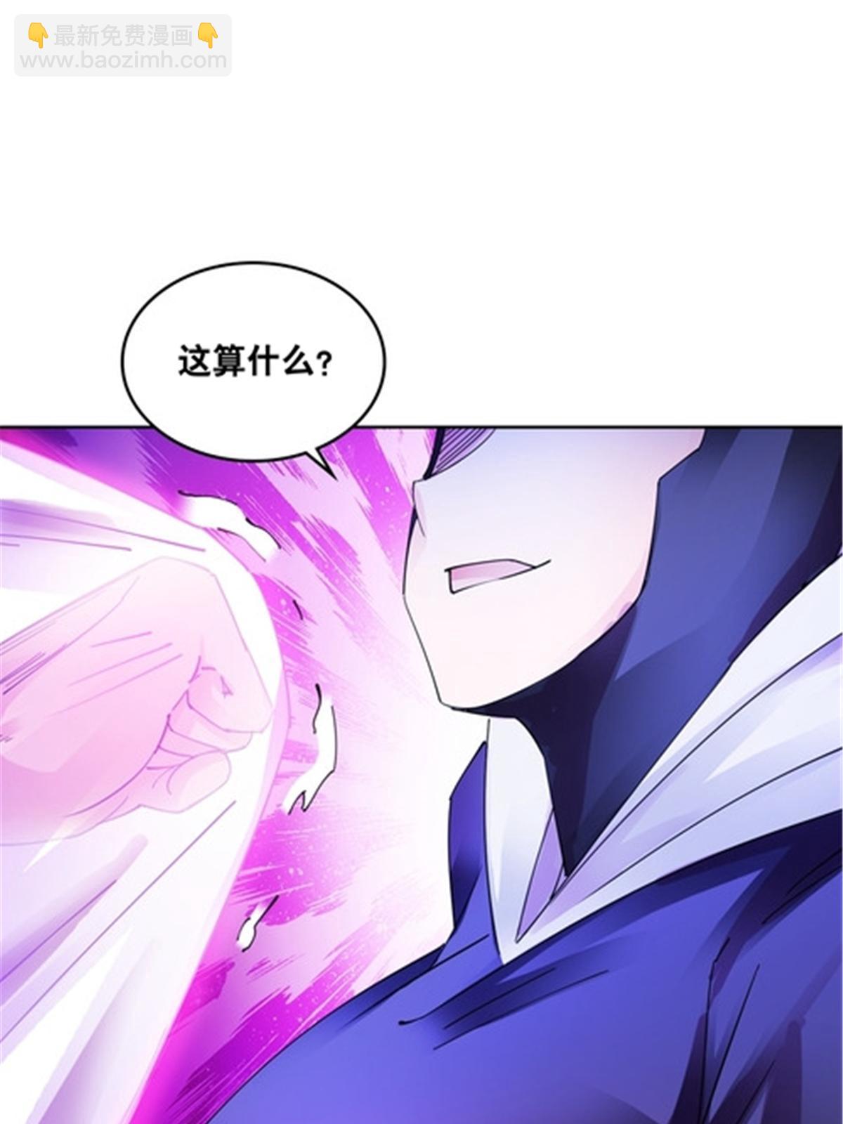 198 高级生命(1/2)-第199话