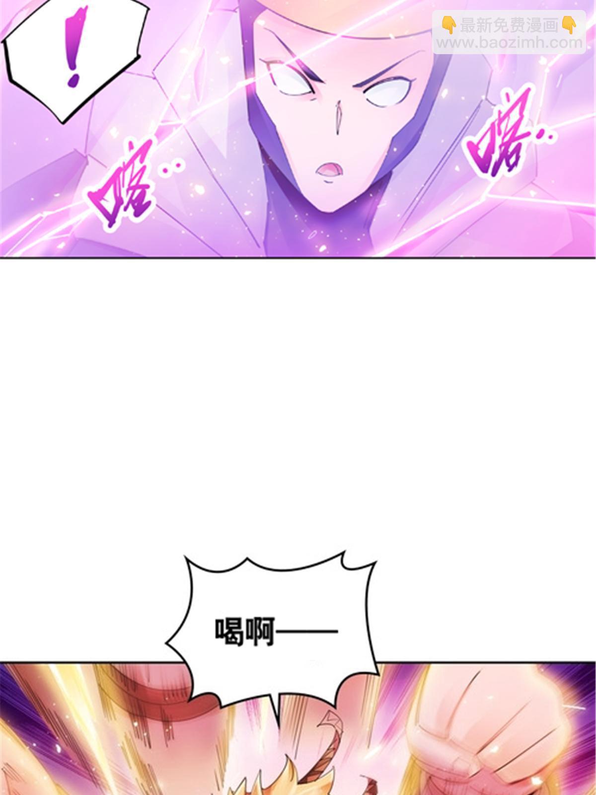 198 高级生命(1/2)-第199话