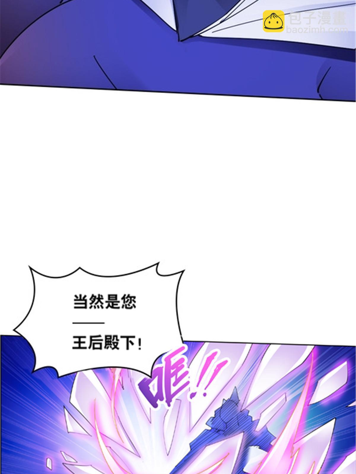 198 高级生命(1/2)-第199话