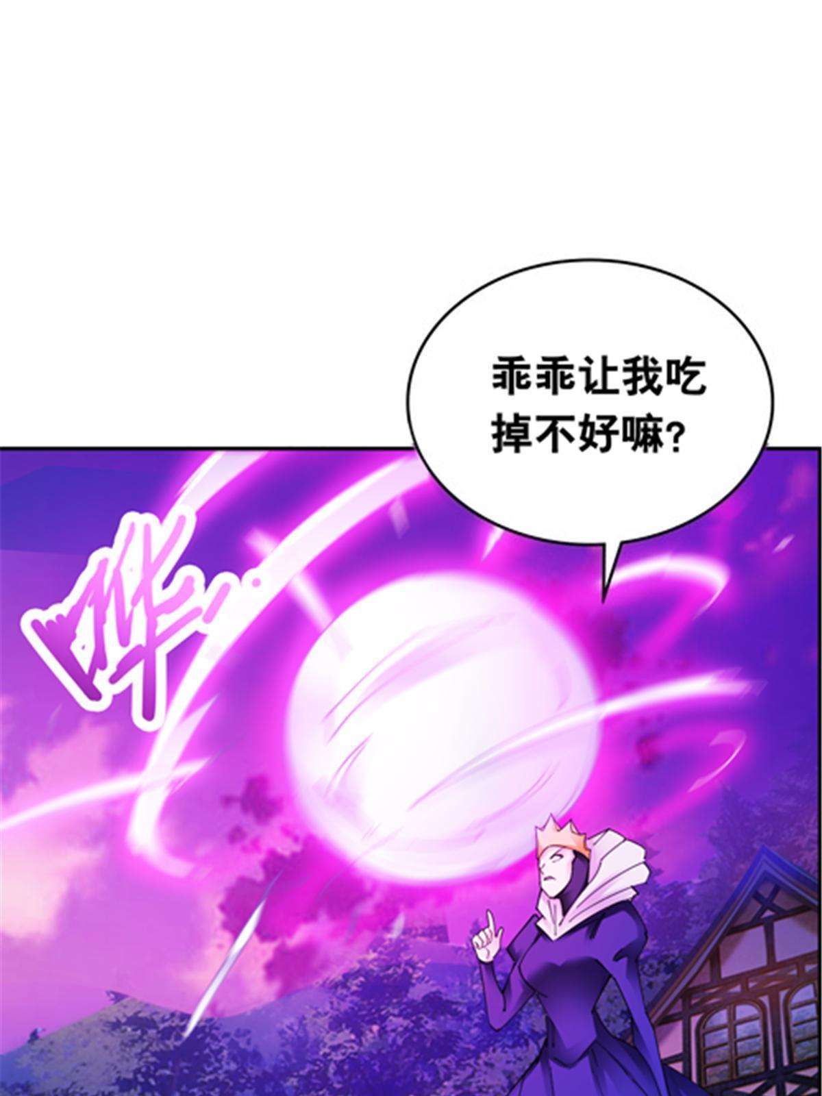 198 高级生命(1/2)-第199话