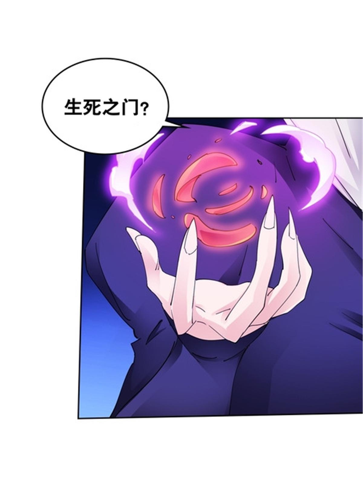 198 高级生命(1/2)-第199话