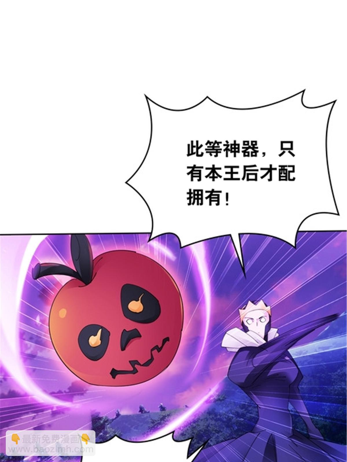 198 高级生命(1/2)-第199话