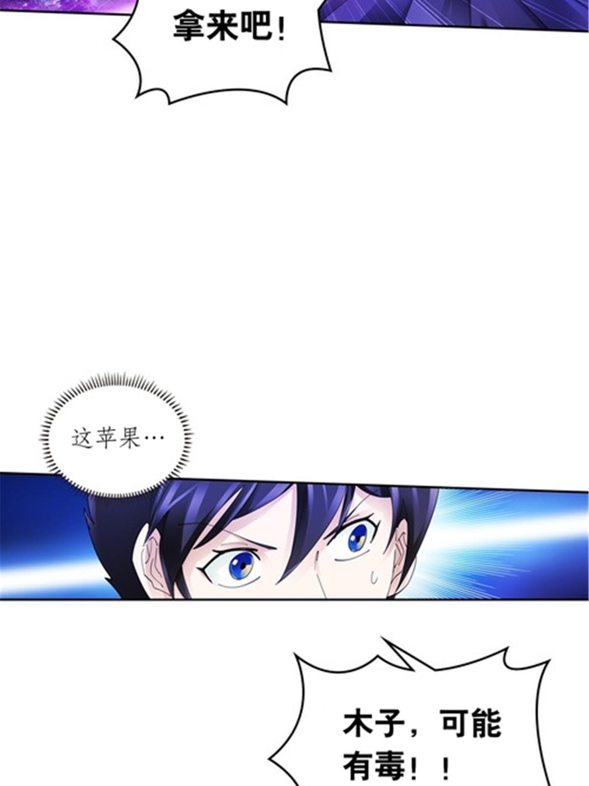 198 高级生命(1/2)-第199话