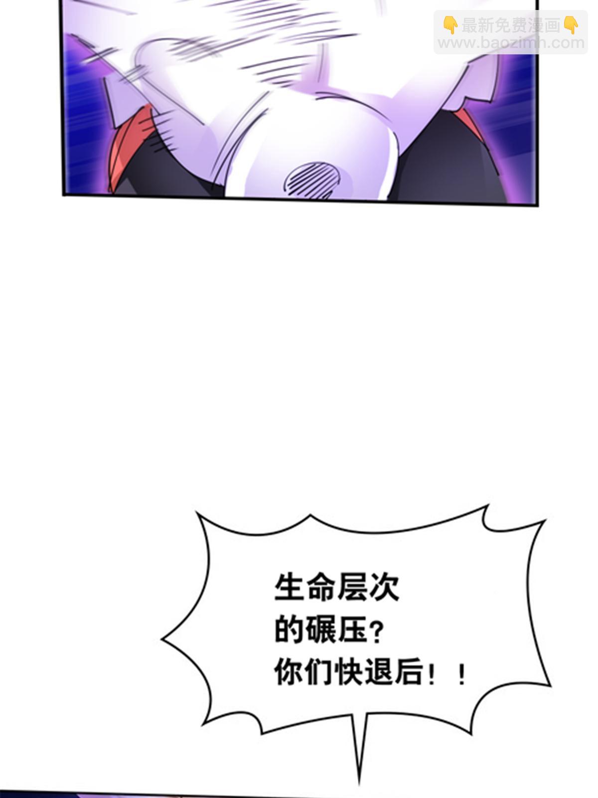 198 高级生命(1/2)-第199话