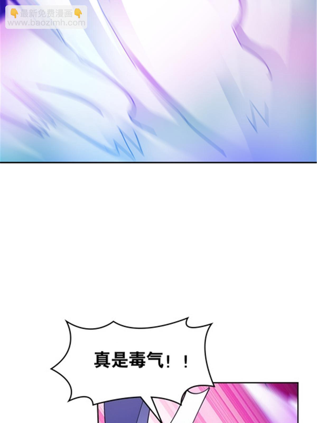 198 高级生命(1/2)-第199话