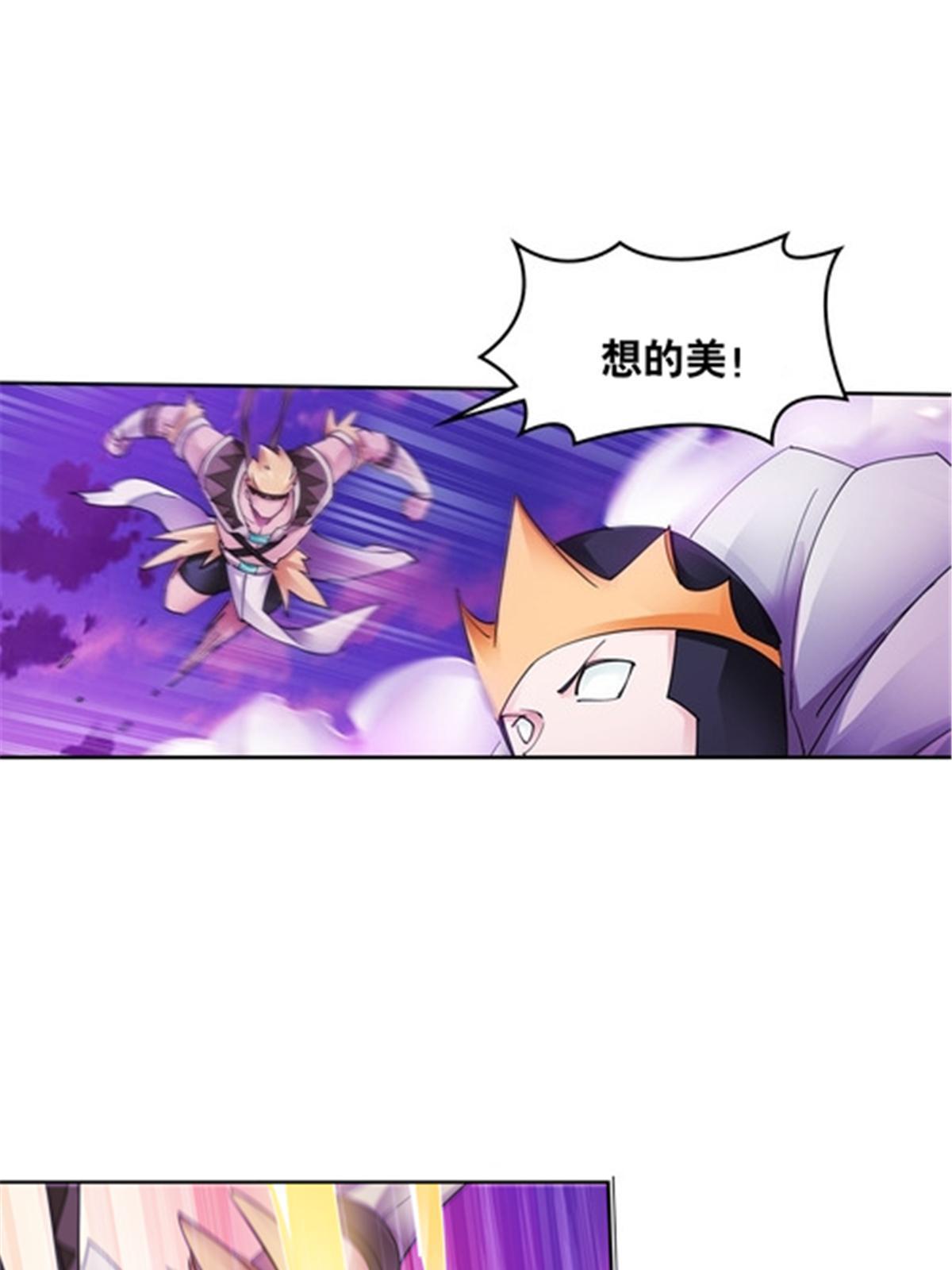 198 高级生命(1/2)-第199话