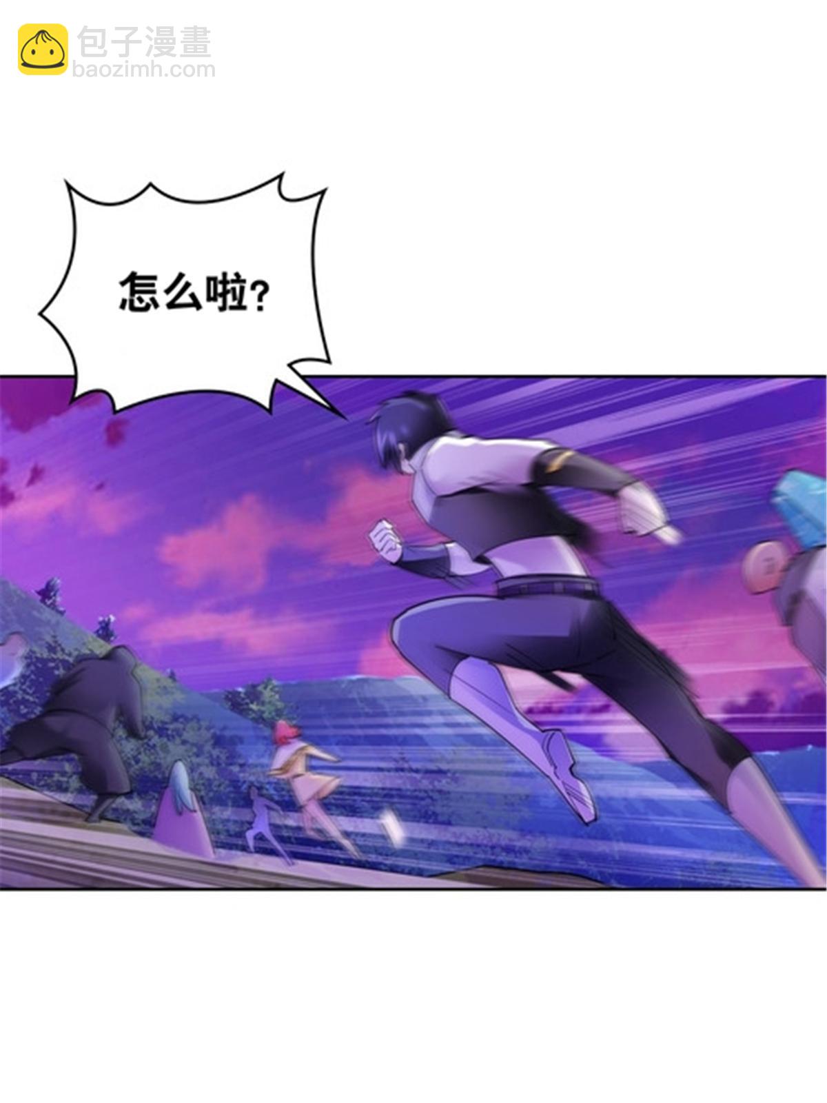 200 当副团长吧！(1/2)-第201话
