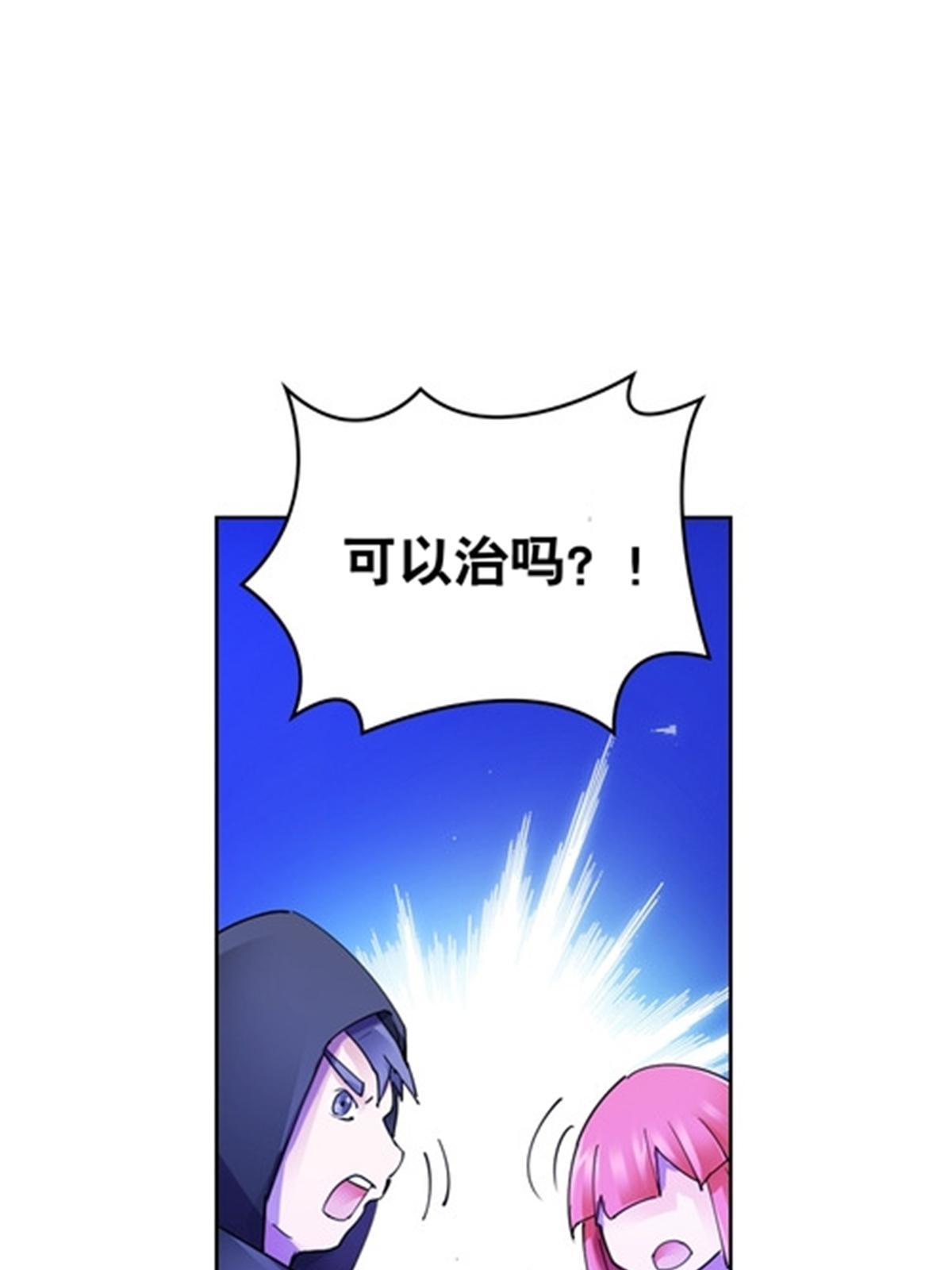 200 当副团长吧！(1/2)-第201话