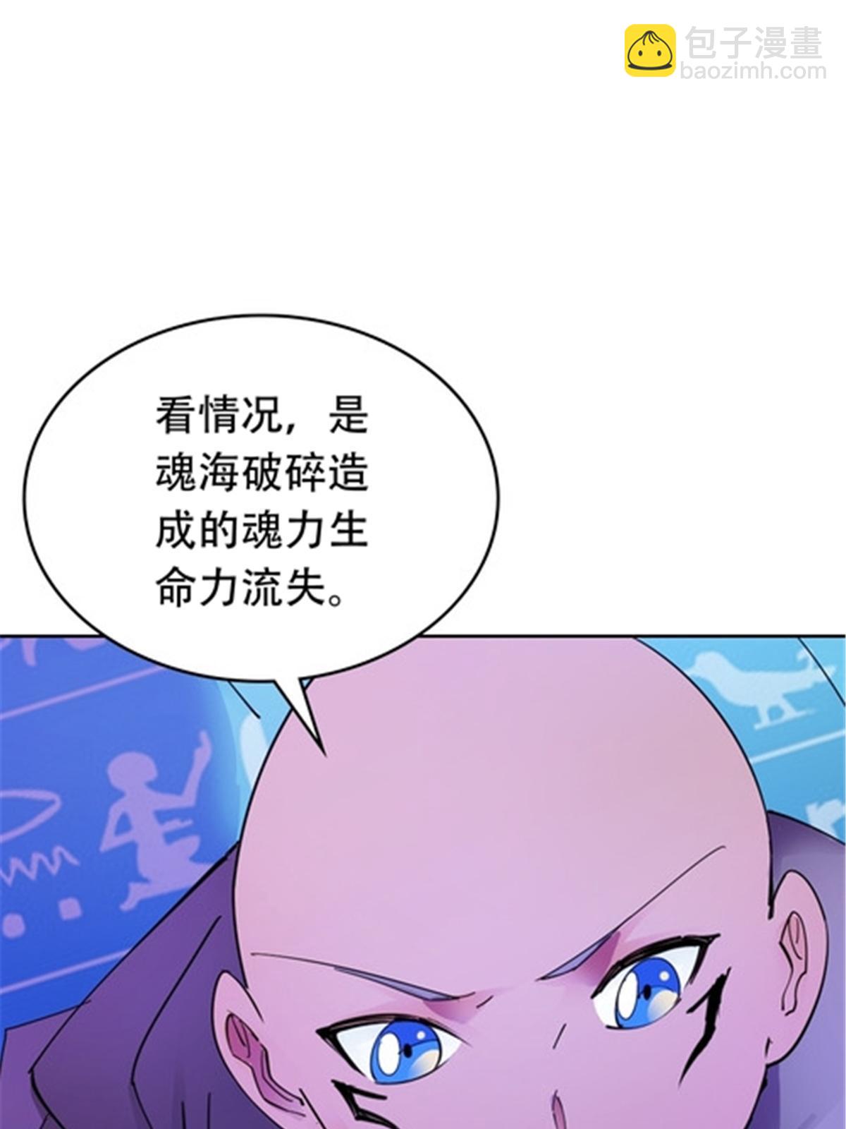 200 当副团长吧！(1/2)-第201话