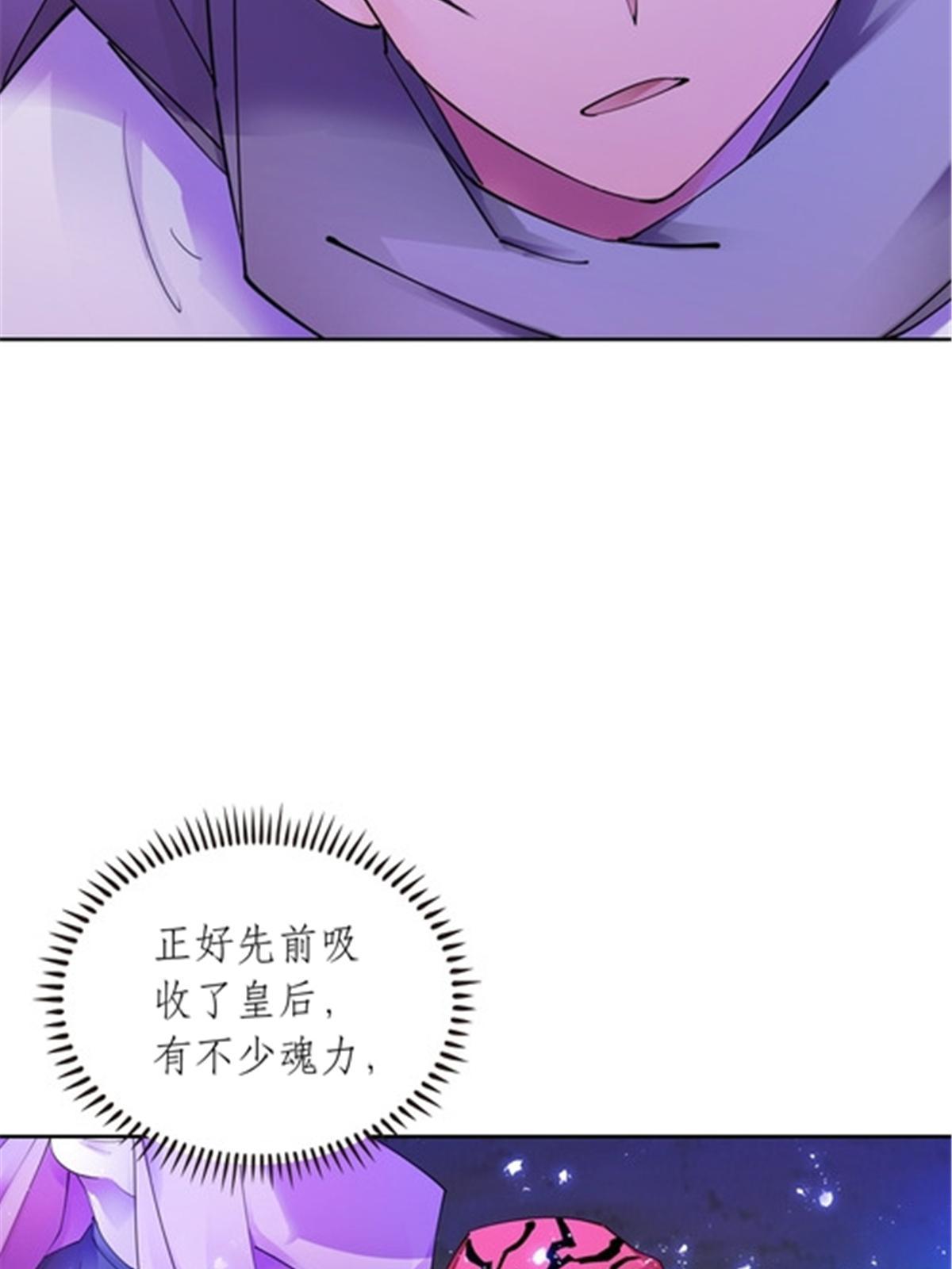 200 当副团长吧！(1/2)-第201话