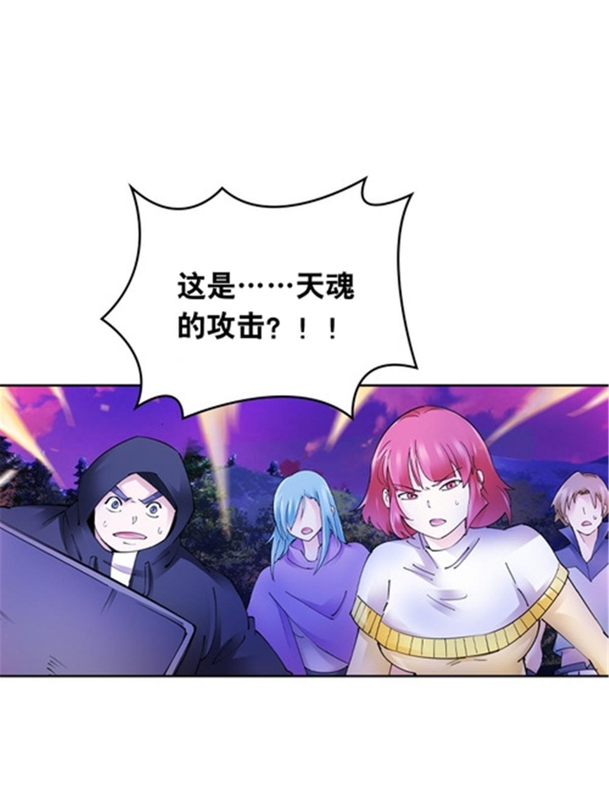 200 当副团长吧！(1/2)-第201话
