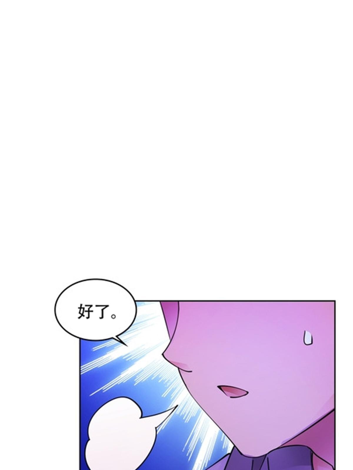 200 当副团长吧！(1/2)-第201话