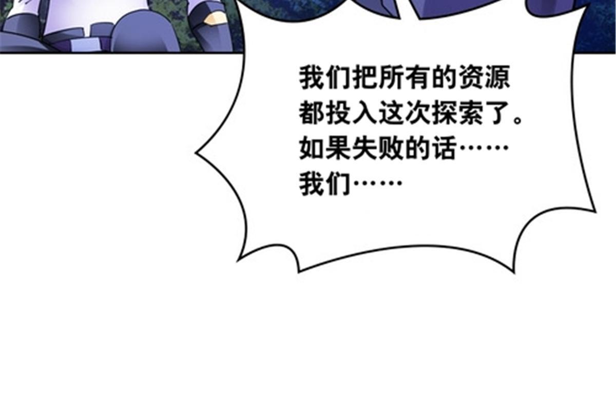 200 当副团长吧！(1/2)-第201话